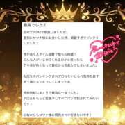 ヒメ日記 2025/10/07 23:18 投稿 セツナ 仙台性感処　CLUB　EDEN