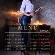 ヒメ日記 2025/10/20 21:18 投稿 セツナ 仙台性感処　CLUB　EDEN