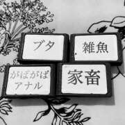 ヒメ日記 2025/10/22 14:38 投稿 セツナ 仙台性感処　CLUB　EDEN