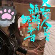 ヒメ日記 2025/11/05 12:48 投稿 セツナ 仙台性感処　CLUB　EDEN