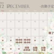 ヒメ日記 2024/12/20 17:27 投稿 いお 清楚