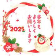 ヒメ日記 2025/01/01 12:36 投稿 いお 清楚