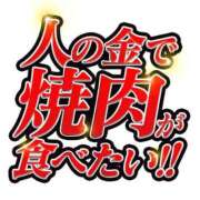 ヒメ日記 2023/11/14 18:31 投稿 みりあ ぽっちゃり巨乳素人専門店池袋ちゃんこ