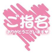 みりあ 【ご予約】Ｓ様✨ ありがとうございます❣️ ぽっちゃり巨乳素人専門店池袋ちゃんこ