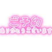 ヒメ日記 2024/02/08 14:40 投稿 みく 60分10,000円 池袋2度抜き