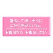 ヒメ日記 2024/09/22 23:54 投稿 みく おっぱい東京