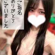 ヒメ日記 2025/01/25 14:13 投稿 マリン Club Hearts