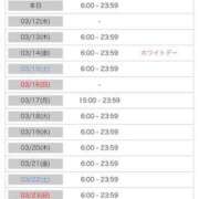 ヒメ日記 2025/03/11 18:40 投稿 マリン Club Hearts