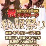 ヒメ日記 2025/03/22 12:05 投稿 マリン Club Hearts