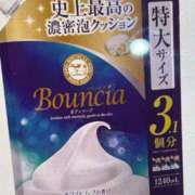 ヒメ日記 2025/04/05 00:10 投稿 マリン Club Hearts