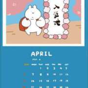 ヒメ日記 2025/04/07 00:14 投稿 マリン Club Hearts