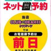 ヒメ日記 2025/07/29 14:01 投稿 マリン Club Hearts
