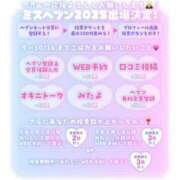 ヒメ日記 2025/09/27 12:02 投稿 マリン Club Hearts