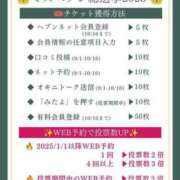 ヒメ日記 2025/09/28 20:48 投稿 マリン Club Hearts