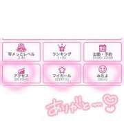 ヒメ日記 2025/10/14 12:18 投稿 マリン Club Hearts