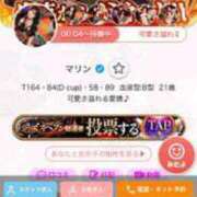 ヒメ日記 2025/10/30 14:01 投稿 マリン Club Hearts