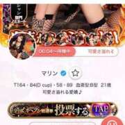 ヒメ日記 2025/11/01 18:02 投稿 マリン Club Hearts