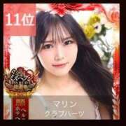 ヒメ日記 2025/11/13 18:02 投稿 マリン Club Hearts