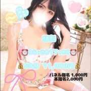 ヒメ日記 2026/01/14 08:11 投稿 マリン Club Hearts