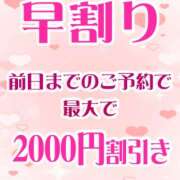 ヒメ日記 2025/12/02 19:22 投稿 天宮亜紗美 五十路マダムエクスプレス神戸店(カサブランカグループ)