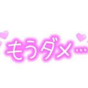 ヒメ日記 2023/09/30 07:31 投稿 かすみ♡透明感抜群低身長美女♡ 即生専門店　ゴッドパイ