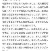 ヒメ日記 2024/03/14 21:20 投稿 かすみ♡透明感抜群低身長美女♡ 即生専門店　ゴッドパイ