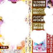 ヒメ日記 2025/01/01 01:16 投稿 あまね ドMな逆バニーちゃん　すすきの店