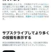 ヒメ日記 2025/08/31 21:46 投稿 あまね ドMな逆バニーちゃん　すすきの店