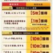 ヒメ日記 2025/09/12 12:33 投稿 あまね ドMな逆バニーちゃん　すすきの店