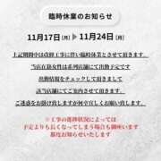 ヒメ日記 2025/11/14 10:06 投稿 あまね ドMな逆バニーちゃん　すすきの店