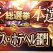 ヒメ日記 2025/12/03 13:06 投稿 あまね ドMな逆バニーちゃん　すすきの店