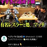 ヒメ日記 2026/01/25 20:06 投稿 あまね ドMな逆バニーちゃん　すすきの店