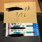 ヒメ日記 2026/03/16 13:46 投稿 あまね ドMな逆バニーちゃん　すすきの店