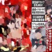 ヒメ日記 2026/04/04 08:26 投稿 あまね ドMな逆バニーちゃん　すすきの店