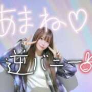 ヒメ日記 2026/04/21 16:56 投稿 あまね ドMな逆バニーちゃん　すすきの店