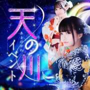 ヒメ日記 2025/08/11 09:16 投稿 あや ドMな逆バニーちゃん　すすきの店