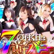 ヒメ日記 2025/09/07 09:36 投稿 あや ドMな逆バニーちゃん　すすきの店