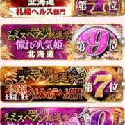 ヒメ日記 2025/09/19 06:06 投稿 あや ドMな逆バニーちゃん　すすきの店