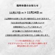 ヒメ日記 2025/11/14 11:16 投稿 あや ドMな逆バニーちゃん　すすきの店