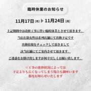 ヒメ日記 2025/11/17 01:06 投稿 あや ドMな逆バニーちゃん　すすきの店