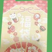 ヒメ日記 2025/02/24 23:58 投稿 しま みやこ