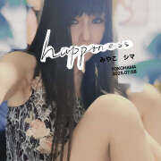 ヒメ日記 2025/07/08 08:02 投稿 しま みやこ