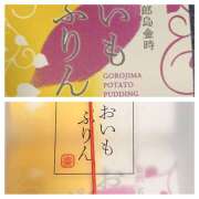 ヒメ日記 2026/02/28 21:49 投稿 しま みやこ