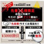 ヒメ日記 2023/10/08 00:47 投稿 めろん キャンパスサミット 地域トップクラスの可愛い子揃い