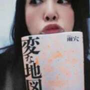 ひまり 読むぞー📔🤍 完熟ばなな 上野店