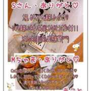 ヒメ日記 2023/11/07 12:37 投稿 まこと 奥様さくら日本橋店