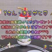 ヒメ日記 2023/11/21 12:39 投稿 まこと 奥様さくら日本橋店