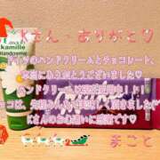 ヒメ日記 2023/12/09 12:18 投稿 まこと 奥様さくら日本橋店