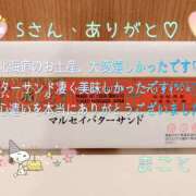 ヒメ日記 2024/01/13 11:06 投稿 まこと 奥様さくら日本橋店