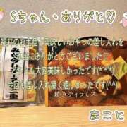 ヒメ日記 2024/08/26 11:05 投稿 まこと 奥様さくら日本橋店